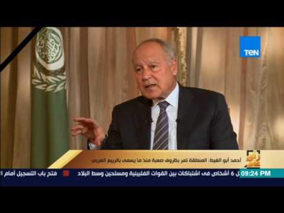 رأي عام | شاهد.. تعليق أحمد أبو الغيط علي حادث تفجير كنيستي طنطا والإسكندرية