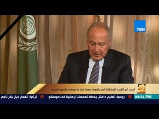 رأي عام | أبو الغيط: عميق التعازي للشعب المصري ولأسر الضحايا والشهداء