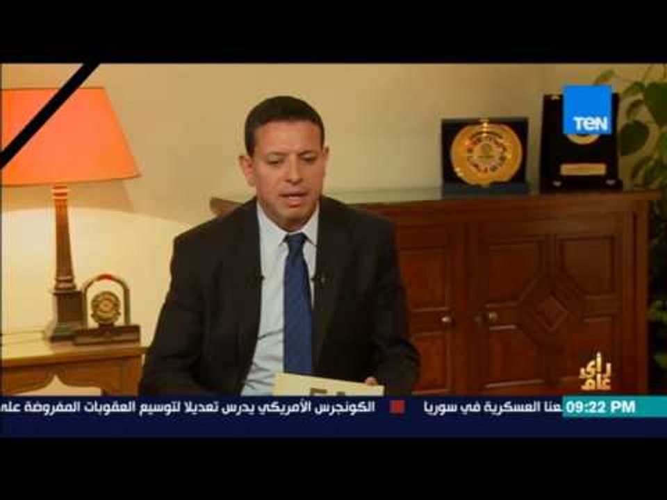 رأي عام | أبو الغيط: المنطقة تمر بظروف صعبة منذ ما يسمى بالربيع العربي
