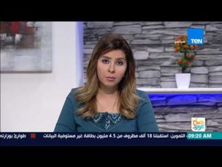 صباح الورد - أقدم فستان في التاريخ عمره 5100 عام وارتدته امرأة مصرية
