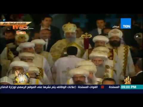 رأي عام | شاهد.. لحظة وصول البابا تواضروس لترأس قداس عيد القيامة المجيد