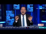 بالورقة والقلم - الديهي: ألاعيب المخابرات البريطانية تعود بقوة