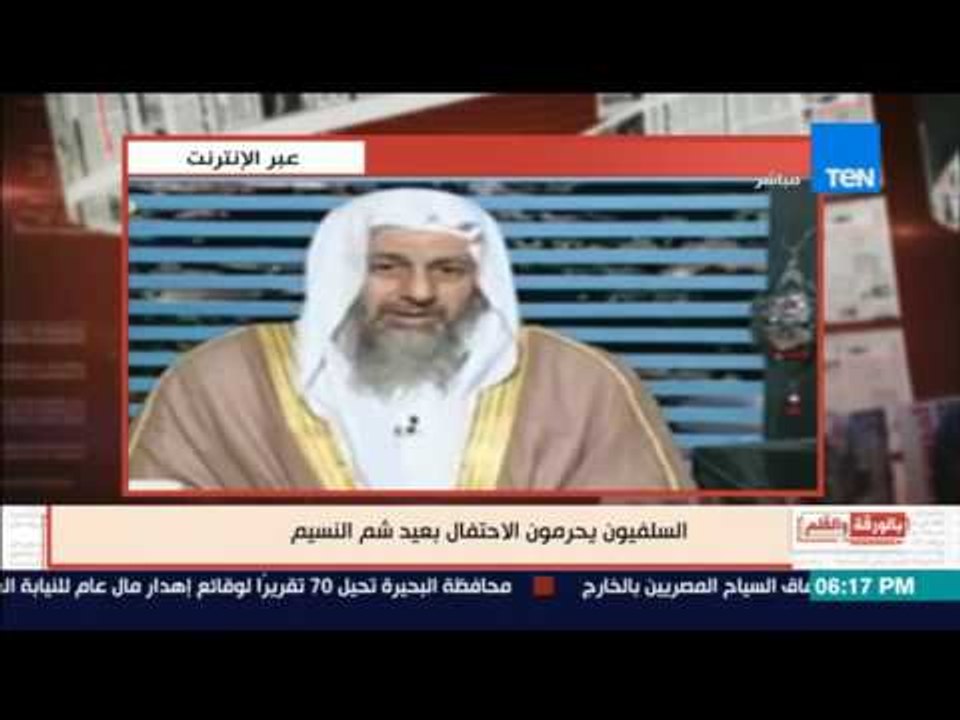 بالورقة والقلم - تعليق الديهي علي تحريم السلفيين للاحتفال بعيد شم النسيم