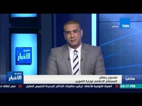 ستوديو الأخبار - مجمعات الأهرام تطرح 45 طن لحوم ودواجن يومياً لتلبية احتياجات المواطنين