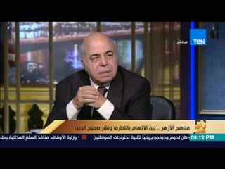 رأي عام | عبده ماهر:  ترتيب جامعة الأزهر12304 أعلى مستوى العالم