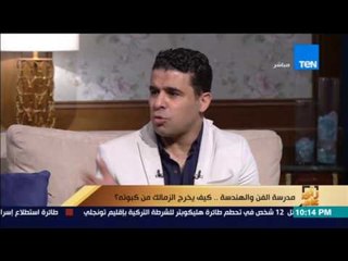 رأي عام | خالد الغندور يؤكد علي خوض نادي الزمالك لمباراة "الجيش" غداً