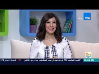 صباح الورد - طريقة عمل الناجتس والنوتيلا في البيت مع إيمان عبدالرحمن