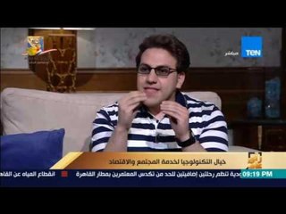 رأي عام | خيال التكنولوجيا لخدمة المجتمع والاقتصاد
