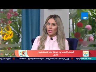 صباح الورد | أفكار جديدة لحفل سبوع المولد