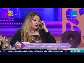 عسل أبيض | طرق علاج الإضطراب النفسي عند الأطفال