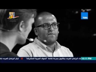 أبيض وأسود | الحلقة الأولي - حلم السفر عن الطريق الهجرة الشرعية