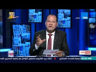 بالورقة والقلم - الديهي معلقا علي تصريحات عبدالمعز إبراهيم: "القضاة زائلون"