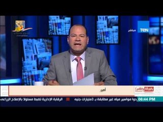 بالورقة والقلم - أمير قطر السابق يزور السودان