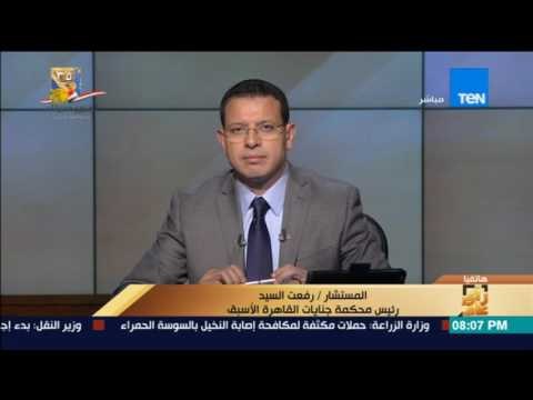 رأي عام| متهماً في قضية مذبحة كرداسة تحيل محكمة الجنايات اوراقهم إلى مفتي الجمهورية