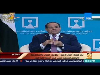 Download Video: رأي عام | السيسي: تحمُّل المصريين للظرف الاقتصادي محل تقدير كبير