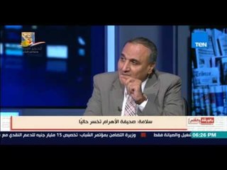 بالورقة والقلم - سلامة: لا يجوز ان يكون رئيس اي مؤسسة صحفية غير صحفي