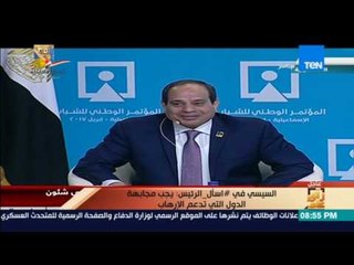 رأي عام | شاهد.. كيف رد الرئيس على سؤال لأحد معارضيه في مؤتمر الشباب ؟