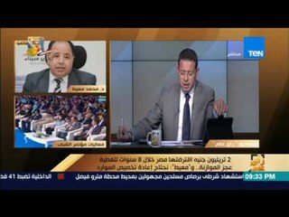 رأي عام | مساعد وزير المالية يزف بشرى سارة للمواطنين: 2017 آخر الأعوام الصعبة