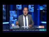 بالورقة والقلم | الديهي يدعو للتحقيق في مقتل طالبة مصرية في المانيا نتيجة للكراهية