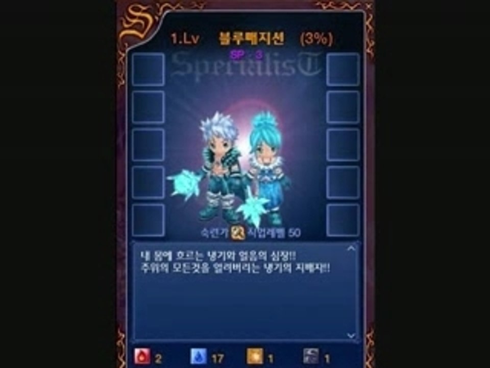 Mugiwara pesentation