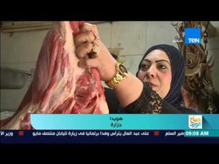 صباح الورد - العالم يحتفل اليوم بعيد العمال