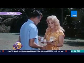 عسل أبيض - مشهد من فيلم "الأيدي الناعمة" إنتاج عام 1963