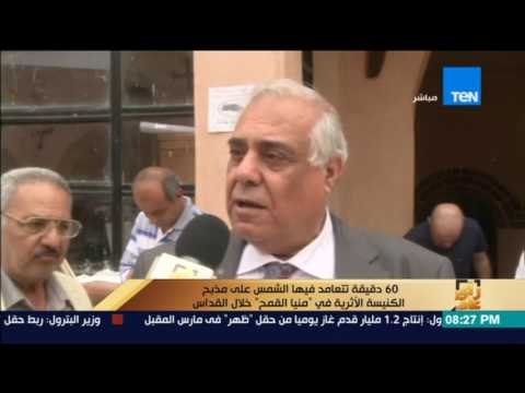 رأي عام| تقرير: تعامد أشعة الشمس على مذبح الملاك ميخائيل لمدة 60 دقيقة بعدما حُجبت لأسباب غير معلومة