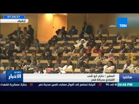 ستوديو الأخبار - الرئيس الفلسطيني أبو مازن يلتقي دونالد ترامب غدا في واشنطن