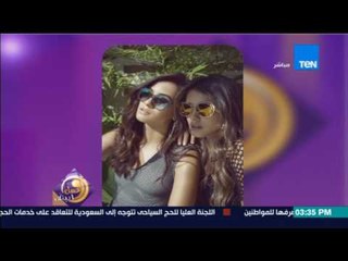 عسل أبيض - موضة نظارات صيف 2017