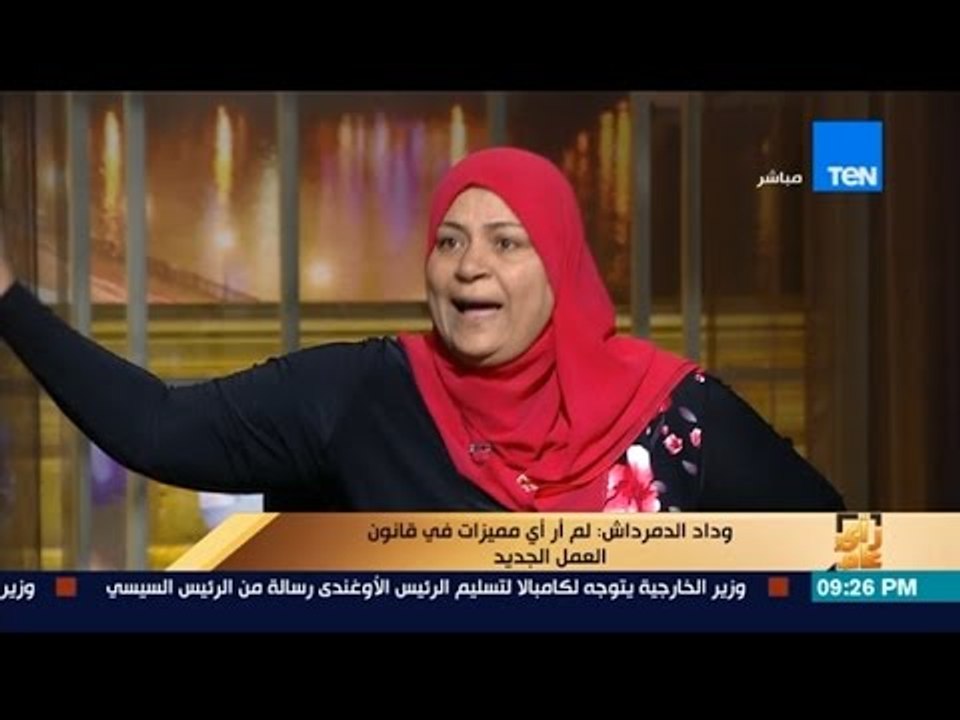 رأى عام - شاهد.. مشادة كلامية بين قيادية عمالية والنائب صلاح عيسي