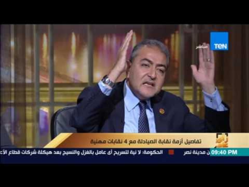 رأى عام - مشادة كلامية بين نقيب البيطريين وأمين عام نقابة الصيادلة