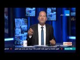 بالورقة والقلم | الديهي يفضح منظمة مراسلون بلا حدود: 