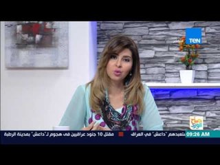 صباح الورد - الذكرى ال105 لميلاد صانع البهجة الفنان"شكوكو"