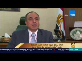 رأى عام - شاهد .. رسالة عبد المحسن سلامة للصحفيين في عيدهم