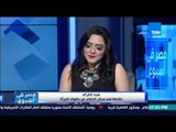 مصر فى اسبوع - مبادرة تعدد الزوجات بين الرفض والقبول