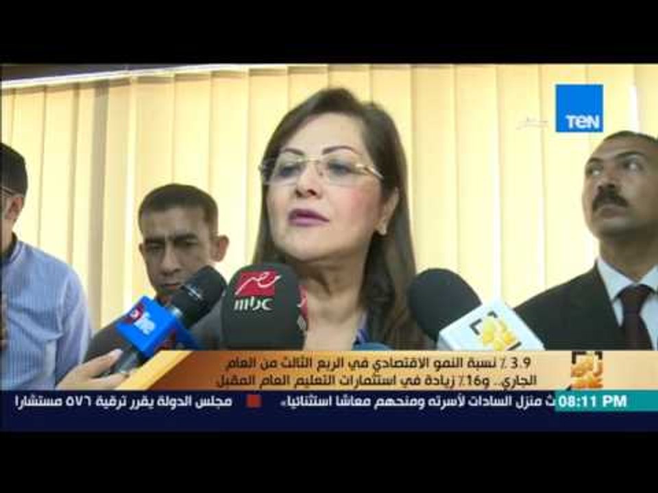 رأى عام - 3.9 % نسبة النمو الاقتصادي في الربع الثالث من العام الجاري