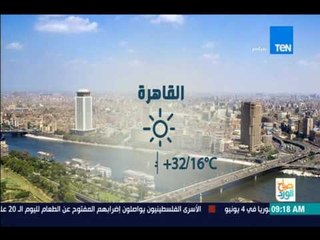 صباح الورد - احوال الطقس والمناخ 7 مابو 2017