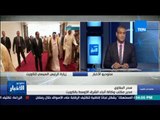 ستوديو الأخبار | سحر الببلاوي: الصحف الخليجية تظهر مدى تقديرها للدور المصري في دعم الأمة العربية