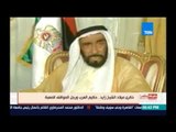 بالورقة والقلم | ذكري ميلاد الشيخ زايد.. حكيم العرب ورجل المواقف الصعبة