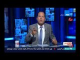 بالورقة والقلم | الديهي منفعلاً:  قطر دولة معادية لمصر وتميم يحارب مصر بكل الطرق