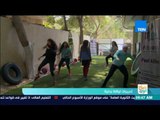 صباح الورد - تدريبات لياقة بدنية صباحية