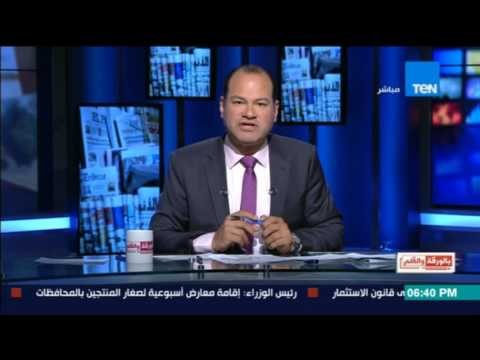 بالورقة والقلم | حقيقة حملة طلعت حرب راجع ونسبة الـ 26% غير حقيقية