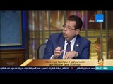 رأى عام - محمد بدراوي: قانون الاستثمار كشف مساوئ تعامل الوزراء مع بعضهم داخل الحكومة