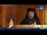 رأى عام - بطريرك الكاثوليك: كان هناك نوعا من الارتياح المتبادل بين الرئيس وبابا الفاتيكان