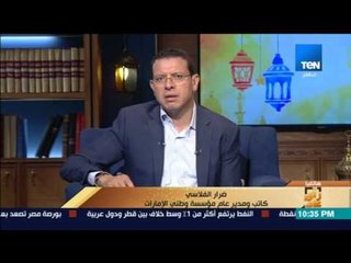 رأى عام - ضرار الفلاسي: يجب أن تحكم قطر صوت العقل بدلا من سياسة الصوت العالي