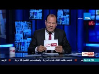 بالورقة والقلم | الديهي: هناك شئ غير طبيعي في العلاقة بين مصر والسودان