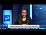 ستوديو الأخبار| حمدي الكنيسي: سننتهي من إعداد ميثاق الشرف الإعلامي خلال شهر