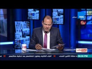 بالورقة والقلم | خبر تاريخي غير مسبوق عن البيت الأبيض