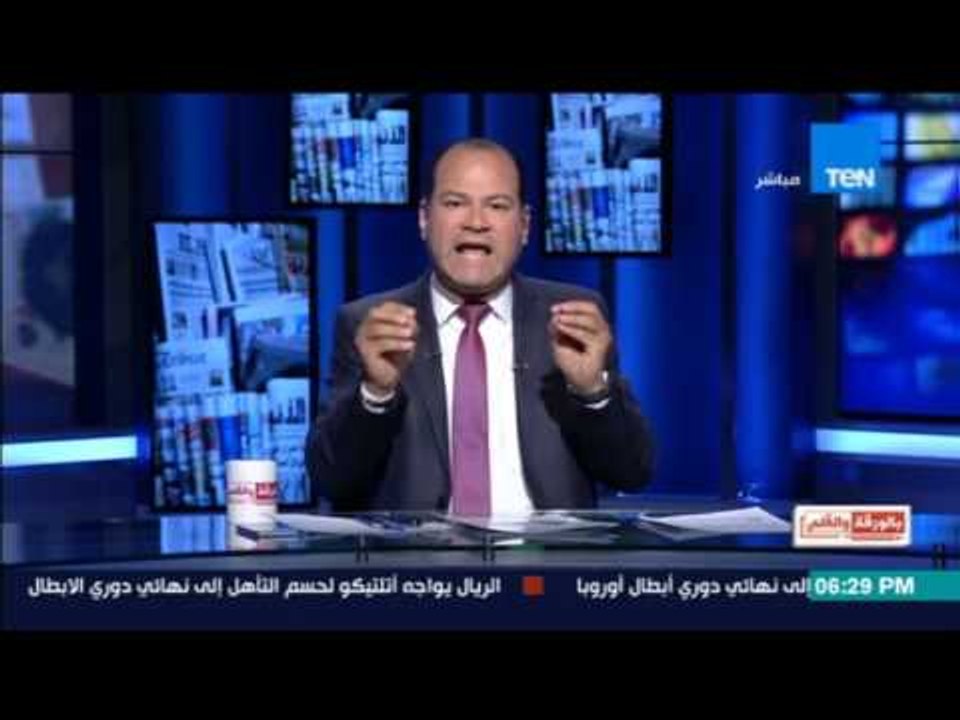 بالورقة والقلم | الديهي يحلل خبر اقالة ترامب لم...