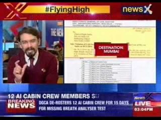 DGCA suspends 12 Air India cabin crew